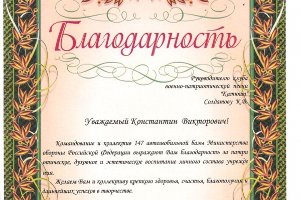 147-avtobazy-min-ob-rf-08-12-2018gEC845C1D-B6EB-5403-7363-0B5E65BF9A8C.jpg