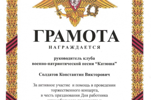 nach-147-avtobazy-mo-rf-27-10-2018gEDC3F6E7-86E6-E7D8-24FC-F99B071B8C70.jpg