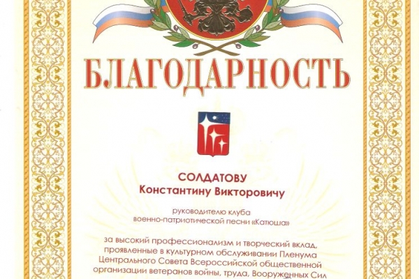 ot-vrip-g-o-krasnoznamensk-ot-07-12-2018gE86CD233-A53C-7C16-84AA-48CE8A93414A.jpg